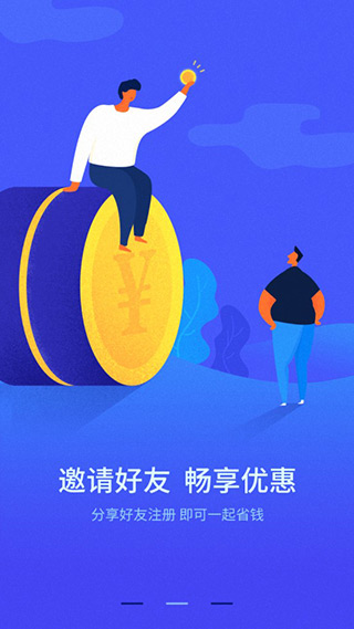 乐刷极速版截图3