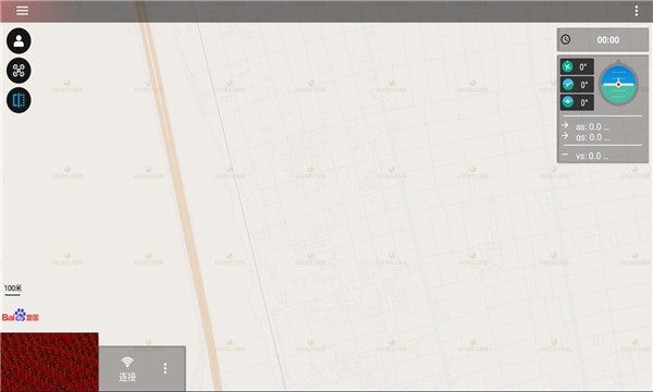 云卓地面站调参最新版本(Skydroid GCS)截图3