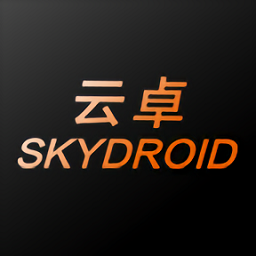 云卓地面站调参最新版本(Skydroid GCS)