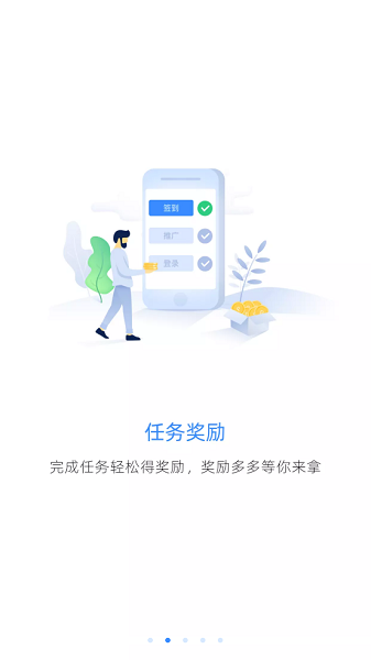 pcn新版app