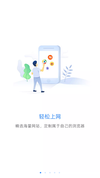 pcn手机版截图1
