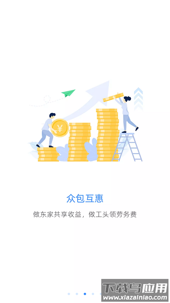 pcn手机版截图4