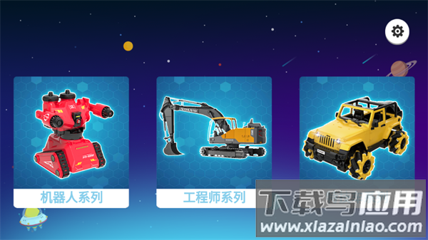 双鹰app下载