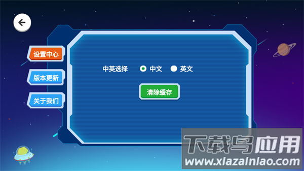 双鹰app截图3
