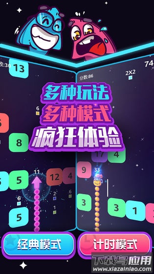 箭头不听话截图1