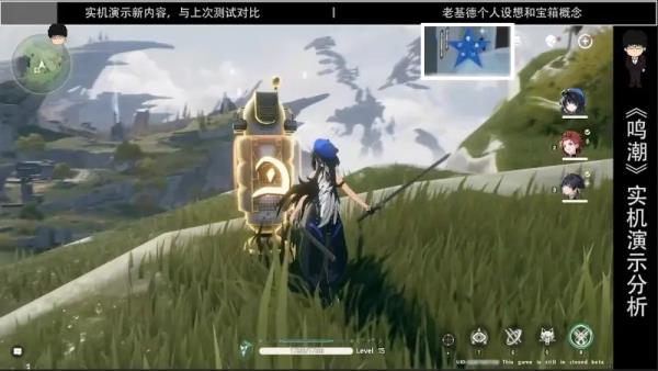 鸣潮国际服官方正版