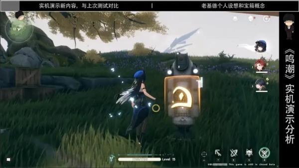 鸣潮国际服官方正版