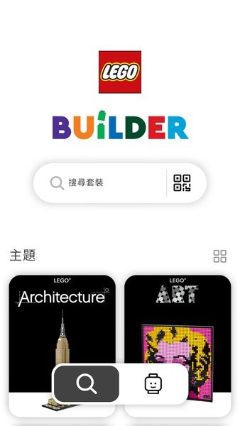 乐高拼装图纸大全图解截图1