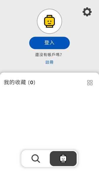 乐高拼装图纸大全图解截图2