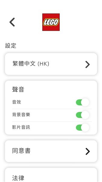 乐高拼装图纸大全图解截图3