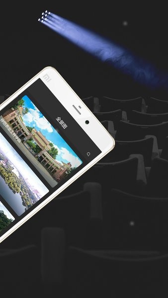 千幻魔镜vr官方app软件(q2vr)截图1