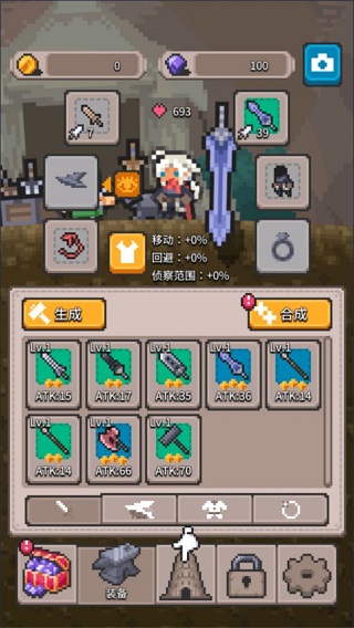 无间之塔中文手机版截图2