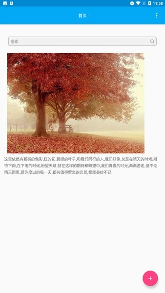音乐助手app最新版截图3
