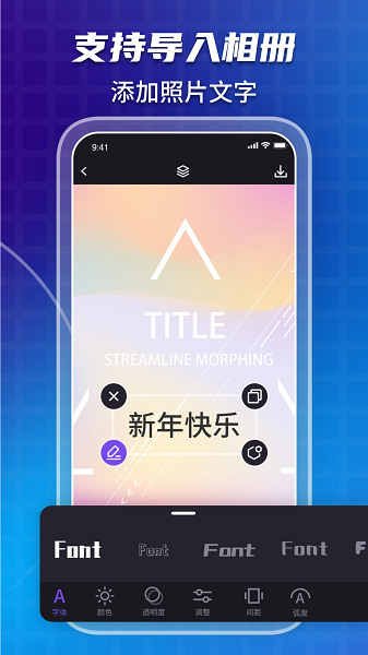 海报工坊官方版截图3
