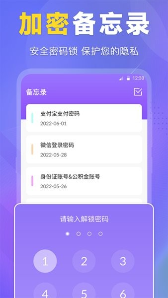 多功能文件管理器手机版截图3