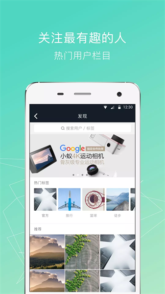 小蚁运动相机官方版截图4