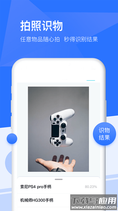 文档扫描仪app