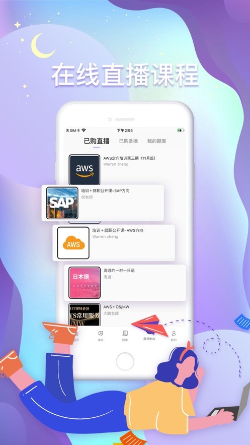 CoderBar码农吧app截图1