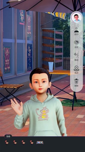 多录录app