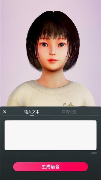 多录录app截图1