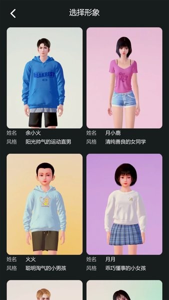 多录录app截图2