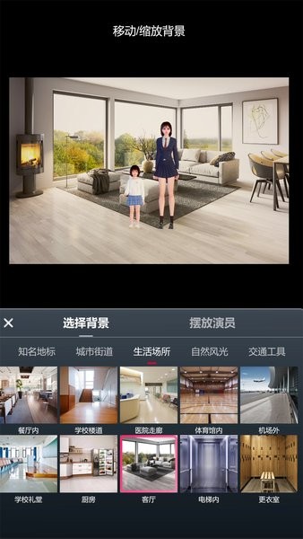 多录录app截图4