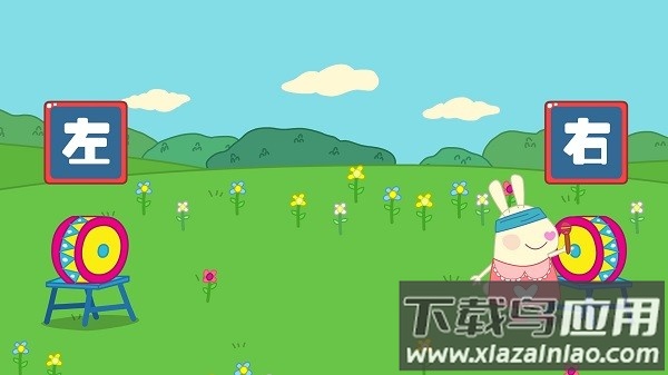 兔宝宝学反义词软件截图1
