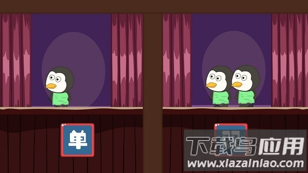 兔宝宝学反义词软件截图2