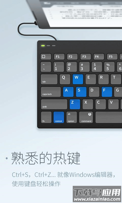 超卓文本编辑器最新版app截图4