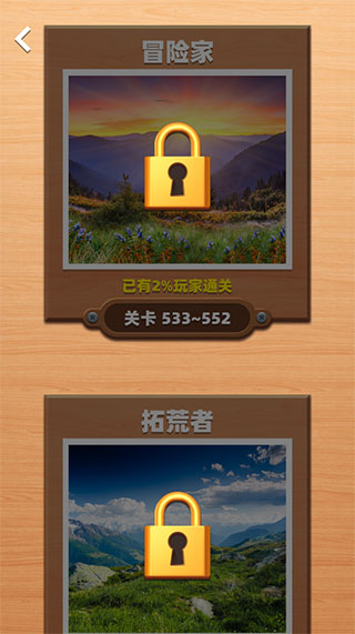 对折一万次游戏截图5