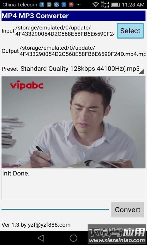 mp4mp3转换器安卓版截图3