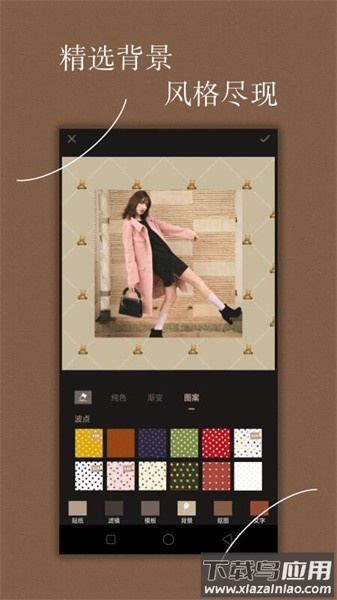 手机chic修图软件截图4