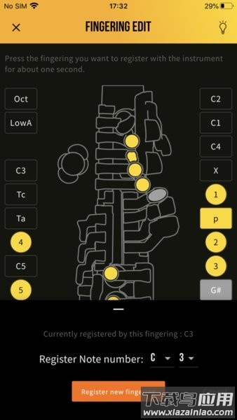萨克斯150电吹管app