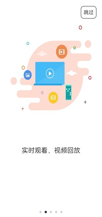 papago行车记录仪app截图2