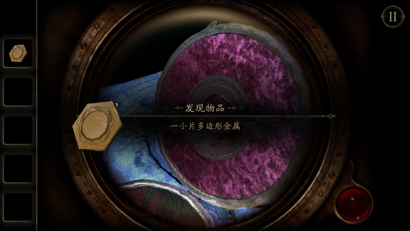 未上锁的房间2中文版