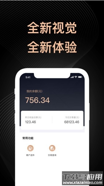 盛迪嘉助手下载