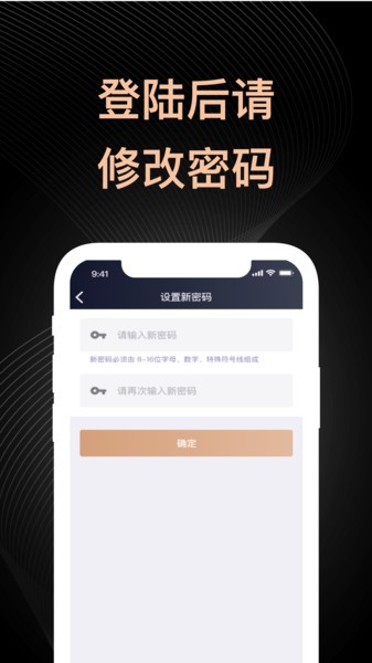 盛迪嘉助手软件截图1
