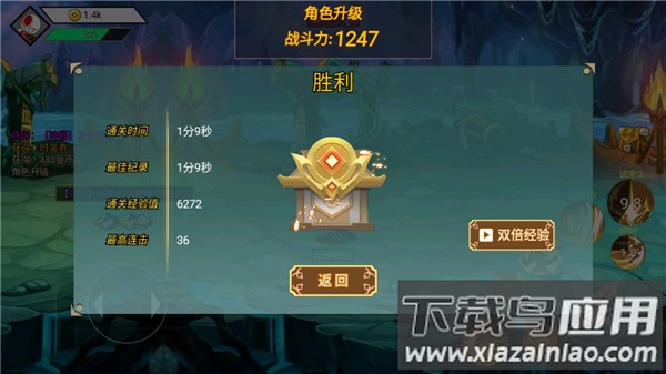 阿拉德战争最新版本截图2