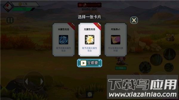 阿拉德战争最新版本截图3