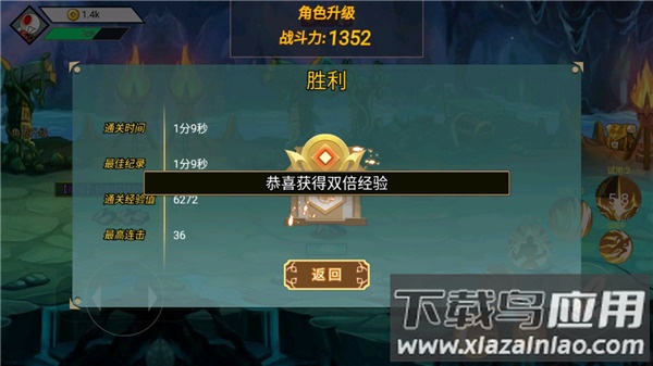 阿拉德战争最新版本截图4