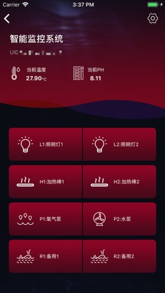 老渔匠最新版截图1