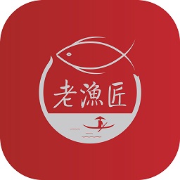 老渔匠最新版