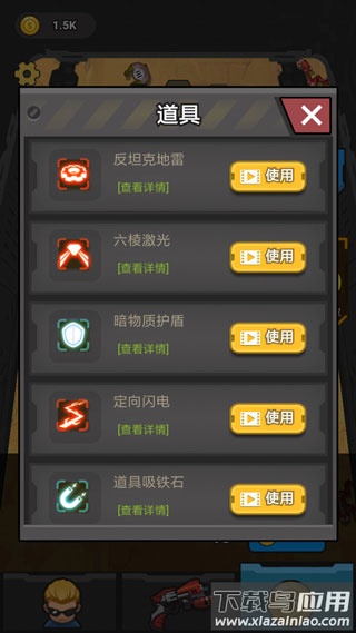 末日打僵尸官方版截图3