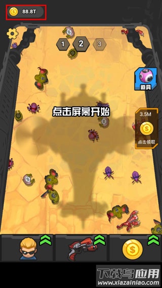 末日打僵尸官方版截图5
