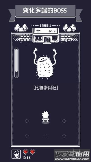 19号小队游戏截图2