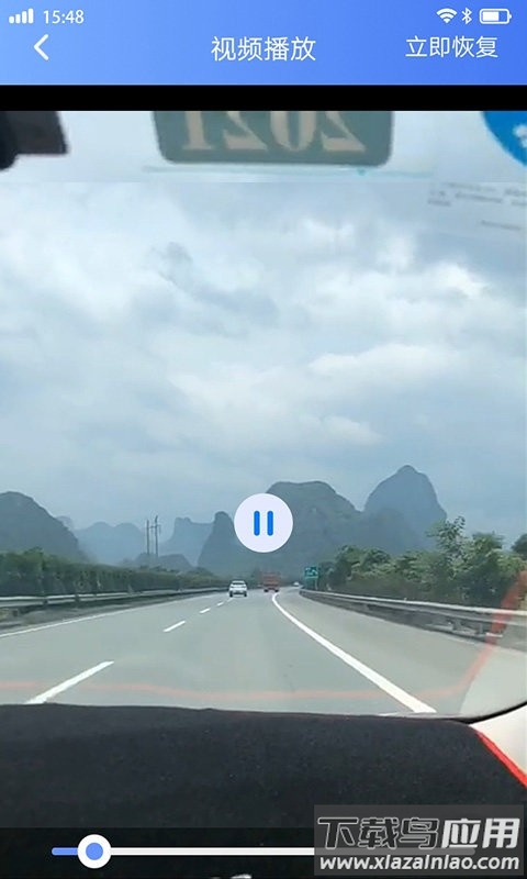 视频音频恢复app官方版