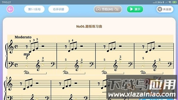 多多练琴软件