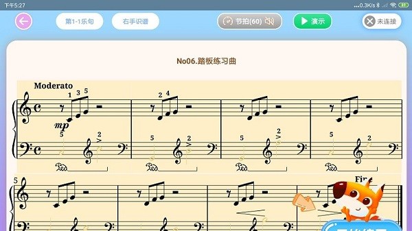 多多练琴app截图2