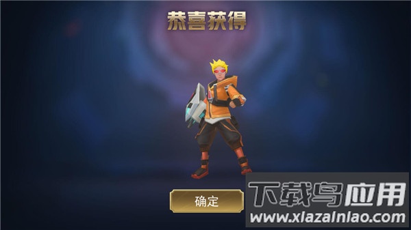 小小王者大乱斗纯净版截图2