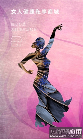 每天美耶app截图2